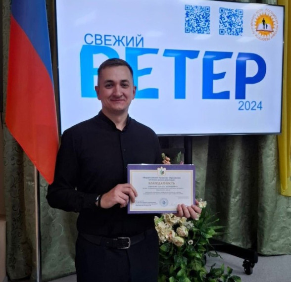 Победа в премии "Свежий ветер".