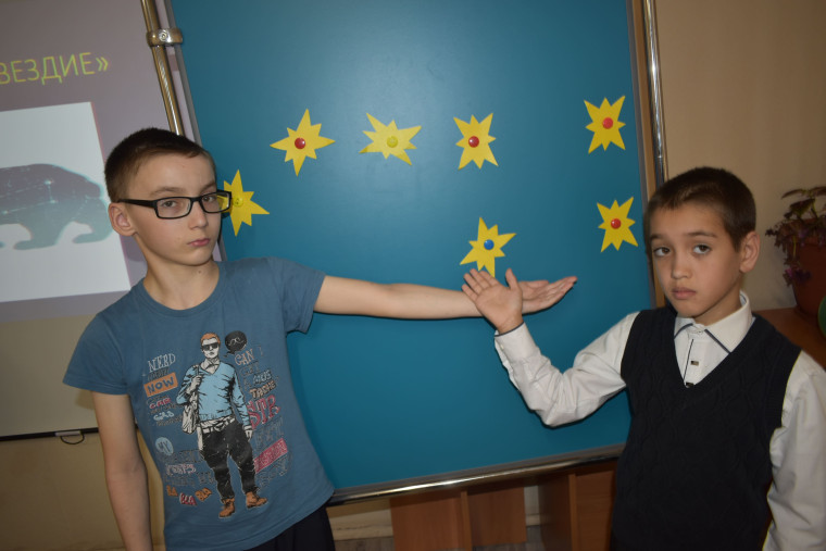 "Земля, приём!".