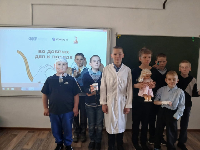 Практическое занятие "Военный врач".